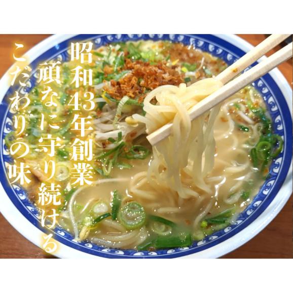 ラーメン くろいわラーメン 豚骨ラーメン 送料無料 4食 半なま麺 お取り寄せ 鹿児島ラーメン ご当地ラーメン04