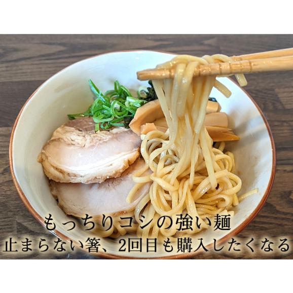 油そば ラーメン やっぱり旨い油そば 送料無料 2食 みうら食品 お試し お取り寄せ まぜそば04