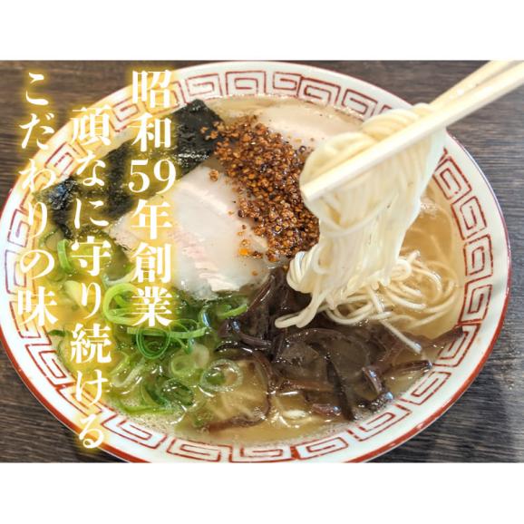 ラーメン 大輪ラーメン 玉名ラーメン 送料無料 3食 半生麺 お取り寄せ 熊本ラーメン 豚骨ラーメン ご当地ラーメン04