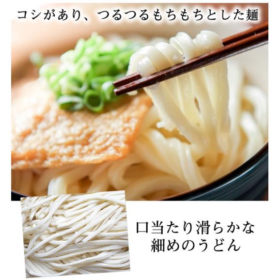 うどん 讃岐うどん 早ゆで5分 送料無料 8食（180g×4袋） 生麺 本場讃岐伝統の味 細め お試し グルメ お取り寄せ 香川うどん04