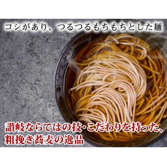 そば 蕎麦 讃岐生そば 早ゆで 送料無料 8食（150g×4袋） 生麺 石臼挽き 讃岐伝統の味 お試し グルメ お取り寄せ 香川05