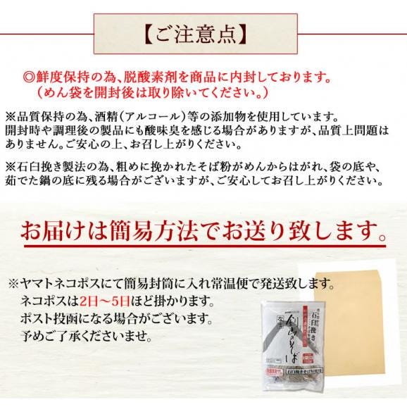 そば 蕎麦 讃岐生そば 早ゆで 送料無料 8食（150g×4袋） 生麺 石臼挽き 讃岐伝統の味 お試し グルメ お取り寄せ 香川06