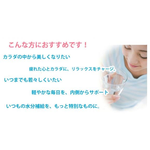 ナノ水素水キヨラビ ミネラルウォーター 500ml 30本 送料無料 熊本水素水 シリカ 水 美容 健康03