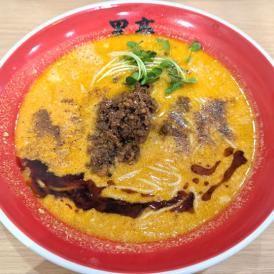 黒亭 白胡麻 担々麺 黒亭ラーメン 送料無料 4食 半なま麺 お取り寄せ 熊本ラーメン ご当地ラーメン