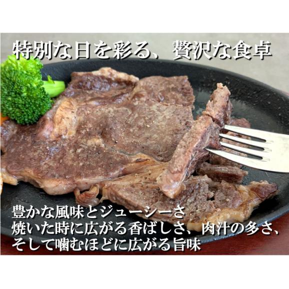 国産牛ロースステーキ　計約720g（約180g×4枚） 牛肉 酵素加工 ステーキ04