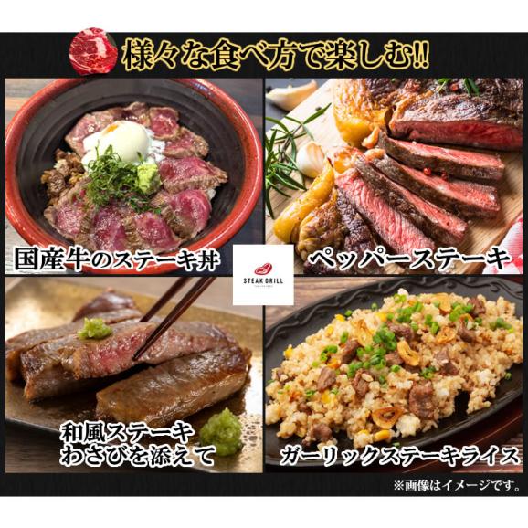 国産牛ロースステーキ　計約720g（約180g×4枚） 牛肉 酵素加工 ステーキ05