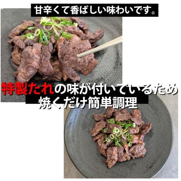 国産牛 ハラミ味付け 送料無料 計700g(350g×2パック) 牛肉 プルコギ味06