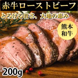 熊本の大地が育んだ！芳醇なあか牛の旨味