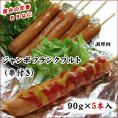 (5本入り)ジャンボフランクフルト【串付90ｇ×5本】(冷凍)