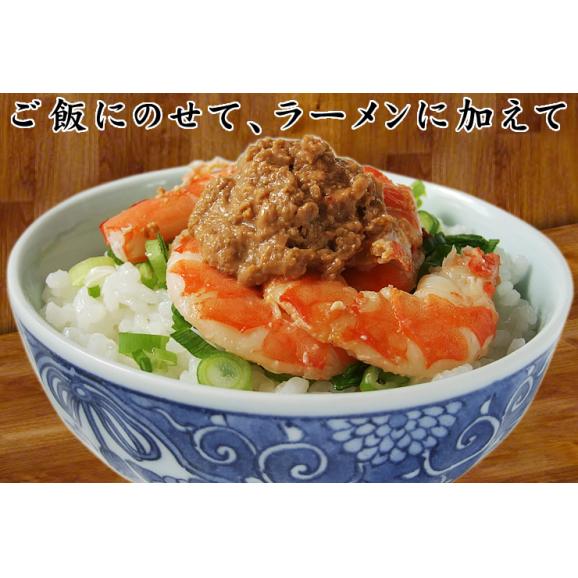 【同梱おすすめ！！】海老の身入り【えびみそ】　1瓶(60g)【ご飯のお供・ラーメン・チャーハンに♪】03