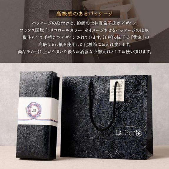 TVで話題！】3種のケーキを詰めた「しっとりポルテもなか」 高級うるし