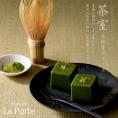 茶室～生抹茶テリーヌ～