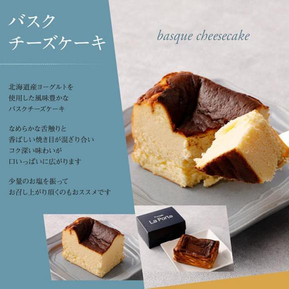 バスクチーズケーキ02