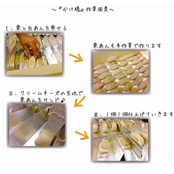 ギフト 創作銘菓　錦帯橋スイーツ かけ橋~sakura~6個入り ホイル焼き04