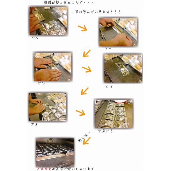 ギフト 創作銘菓　錦帯橋スイーツ かけ橋~sakura~6個入り ホイル焼き05