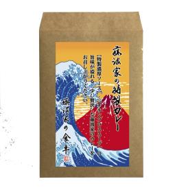 柔らかなビーフと「果物と野菜で作った特製ソース」の旨味が溢れる特製カレー。