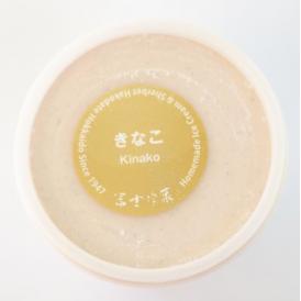 北海道産大豆を使用した香ばしいきな粉のアイスに黒蜜を添えて