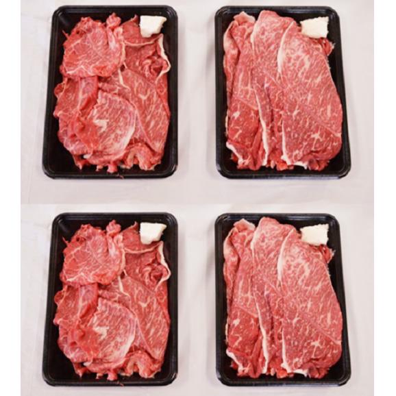 【送料無料】 黒毛和牛ちょっとリッチな切り落とし 1.2kg（300g×4パック）！ 切り落とし 肉 牛肉 国産 すき焼き04