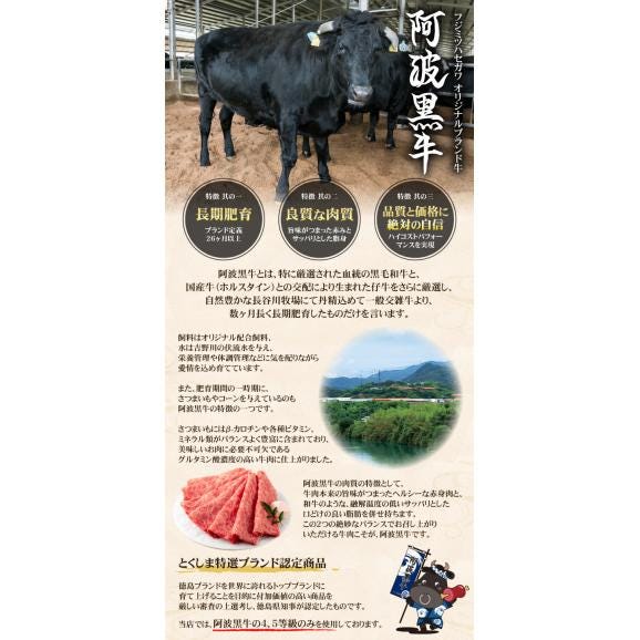 どぉ~んと合計1.5kg! 【送料無料】 黒毛和牛 阿波黒牛 ちょっとリッチな切り落とし(300g×5パック)! 切り落とし 肉 牛肉 国産 すき焼き04