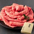 肉 ギフト 最高級黒毛和牛の霜降り厳選！『かなりリッチなすき焼き用450g』化粧箱入り 送料無料 【ギフト】【お中元】【お歳暮】 牛肉 国産 母の日 父の日 敬老の日 プレゼント