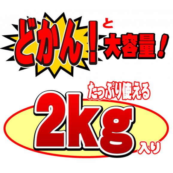 【阿波牛の藤原】 国産 鶏むね肉 2kg 鶏肉 鶏ムネ肉 【冷凍便でお届け】※同梱される商品も全て冷凍便での配送となります。03