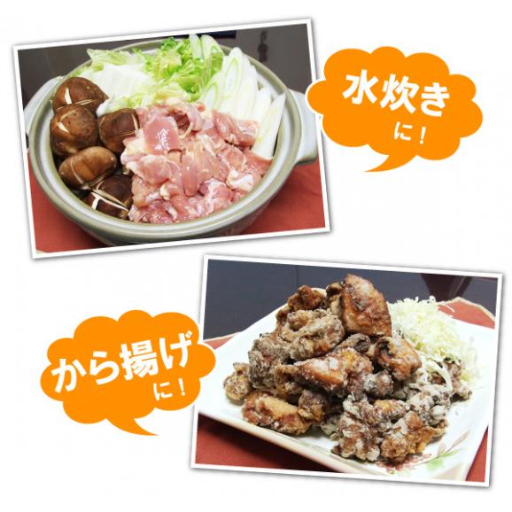 【阿波牛の藤原】 国産 鶏むね肉 2kg 鶏肉 鶏ムネ肉 【冷凍便でお届け】※同梱される商品も全て冷凍便での配送となります。05