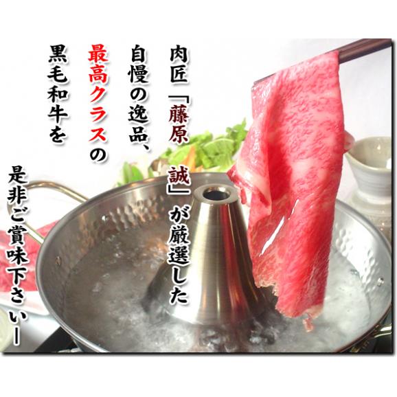 【送料無料】黒毛和牛最高の霜降り!ハネシタロースしゃぶしゃぶ用500g04