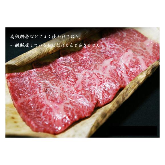 「阿波牛の藤原」和食人が絶賛！イチボ　100g （焼肉、うすめ、ブロック、ステーキ）03