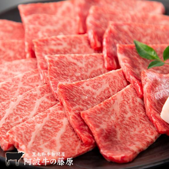 「阿波牛の藤原」お得パック！極上カルビ焼肉用１kg入り（4～5人前）02