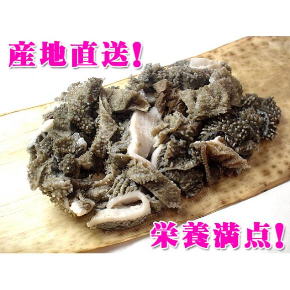 新鮮!栄養満点!産地直送! 黒毛和牛 阿波黒牛 プリプリセンマイ100g03