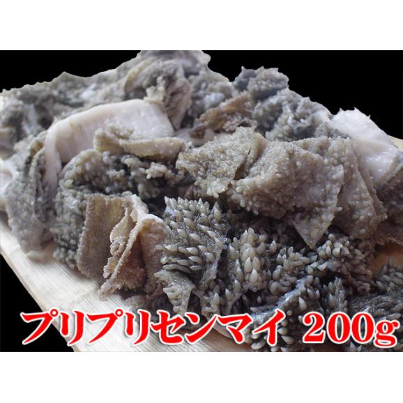 新鮮！栄養満点！産地直送！ 黒毛和牛 阿波黒牛 「阿波牛の藤原」 ホルモンセット05