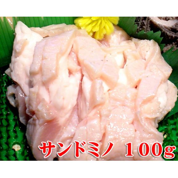 新鮮！栄養満点！産地直送！ 黒毛和牛 阿波黒牛 「阿波牛の藤原」 ホルモンセット06