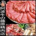 大特価！【阿波牛の藤原】極上ロース500g すき焼き用orしゃぶしゃぶ用　「自宅用」　送料無料