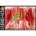 国産 豚バラスライス100g鍋用！やっぱり豚肉が入ったら旨い♪
