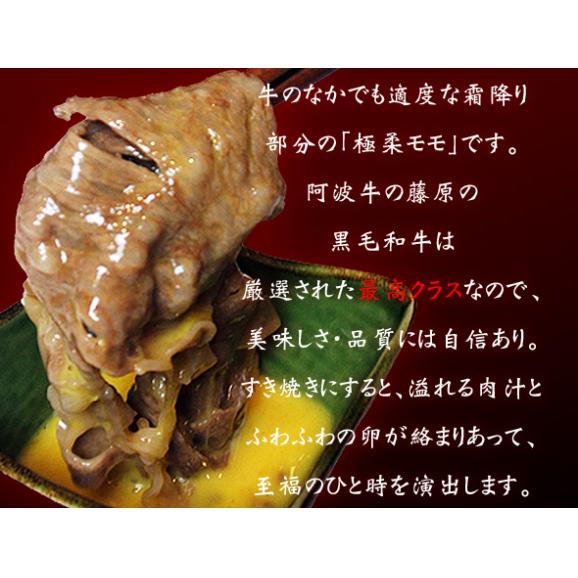 黒毛和牛 極柔もも すき焼き用 1kg 化粧箱入り ギフト【送料無料】 お中元 お歳暮 すき焼き肉 牛肉 国産04