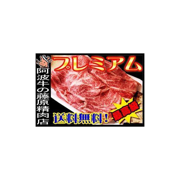  ●かなりリッチな切り落とし900g(450ｇx2＠p)しかも【送料無料・税込】02