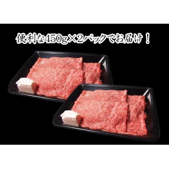 最高級 黒毛和牛 かなりリッチな切り落とし 900g(450ｇx2p) しかも【送料無料・税込】05