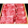 ★プレミアムバージョン★かなりリッチな切り落とし450ｇ　化粧箱入　お中元・お歳暮にどうぞ