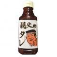 【阿波牛の藤原】 親父のタレ 300ml (焼肉のタレ)