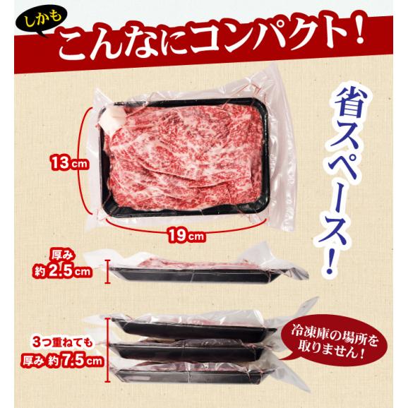 黒毛和牛 切り落とし 300g×3パック 合計900g 送料無料 牛肉 国産 すき焼き 肉 真空・急速冷凍で鮮度抜群 美味しさ長持ち 冷凍便でお届け05