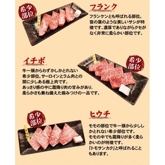 送料無料 黒毛和牛 厳選焼肉セット 5種 400g 希少部位 入り 焼肉 食べ比べ 最高級 バーベキュー 肉 セット 福袋 BBQ 食べ物 ギフト プレゼント05