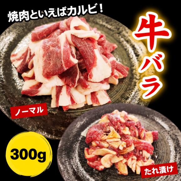 送料無料 焼肉 BBQ セット 合計1.8kg 2個以上でウィンナーおまけ たれ漬け 選べる 焼肉セット バーベキュー 肉 牛肉 豚肉 鶏肉 メガ盛り 冷凍便03