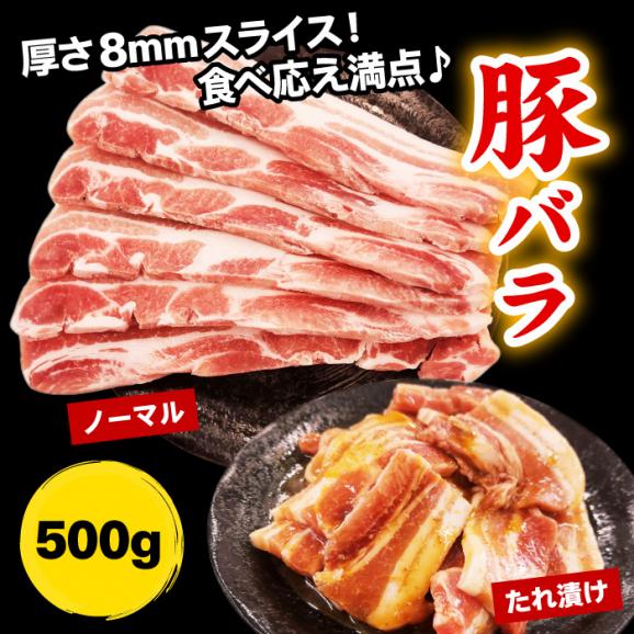 送料無料 焼肉 BBQ セット 合計1.8kg 2個以上でウィンナーおまけ たれ漬け 選べる 焼肉セット バーベキュー 肉 牛肉 豚肉 鶏肉 メガ盛り 冷凍便04