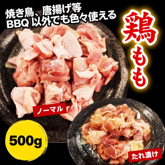 送料無料 焼肉 BBQ セット 合計1.8kg 2個以上でウィンナーおまけ たれ漬け 選べる 焼肉セット バーベキュー 肉 牛肉 豚肉 鶏肉 メガ盛り 冷凍便06