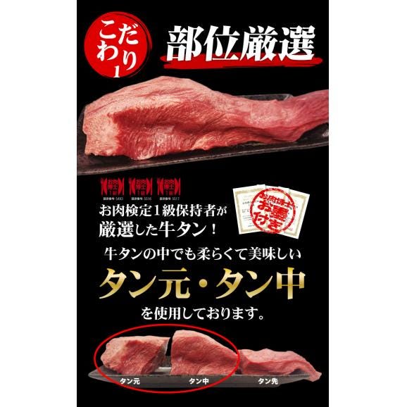 【送料無料】 厚切り 牛タン 1kg (500g&times;2パック) メガ盛り 厚切り牛タン 極厚 タン 厚切りタン 牛たん 焼肉 BBQ 肉 食品 【冷凍便】03