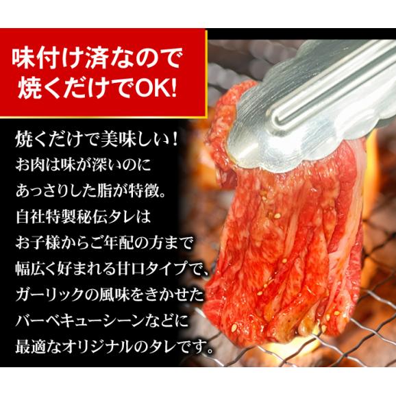 焼肉 牛肉 肉 阿波黒牛 カルビ バラ タレ漬け 1kg 250g&times;4P 牛カルビ バラ肉 大容量 味付け 焼くだけ BBQ バーベキュー03