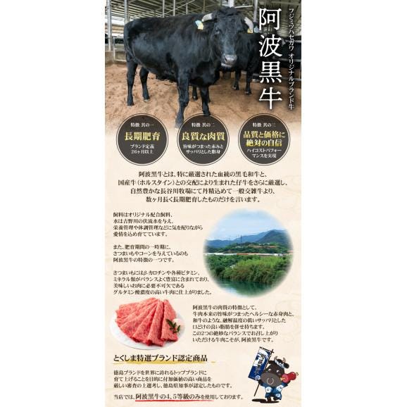 焼肉 牛肉 肉 阿波黒牛 カルビ バラ タレ漬け 1kg 250g&times;4P 牛カルビ バラ肉 大容量 味付け 焼くだけ BBQ バーベキュー04