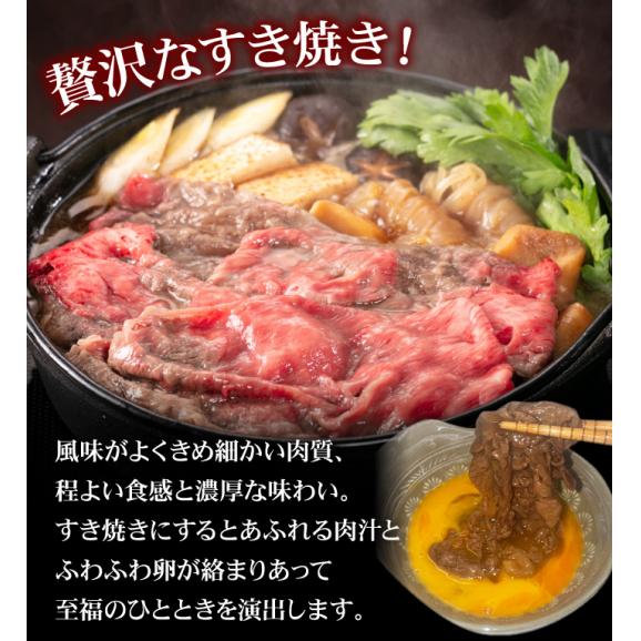 送料無料 阿波黒牛 プレミアムセレクト すき焼き用 400g すき焼き 肉 牛肉 すき焼き肉 国産 霜降り ギフト プレゼント04