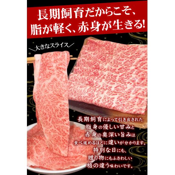 送料無料 阿波黒牛 プレミアムセレクト すき焼き用 400g すき焼き 肉 牛肉 すき焼き肉 国産 霜降り ギフト プレゼント05