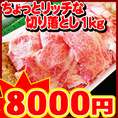最高級黒毛和牛使用【阿波牛の藤原】ちょっとリッチな切り落とし1kg（500ｇx2＠p包装で御届け）
